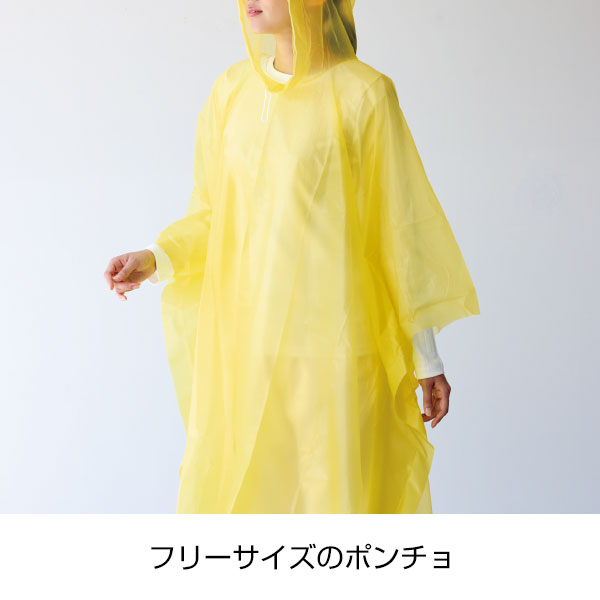 モシモニソナエル 難燃リュック16点セット