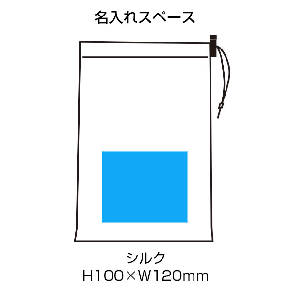 モシモニソナエル 非常用ポンチョ6点セット