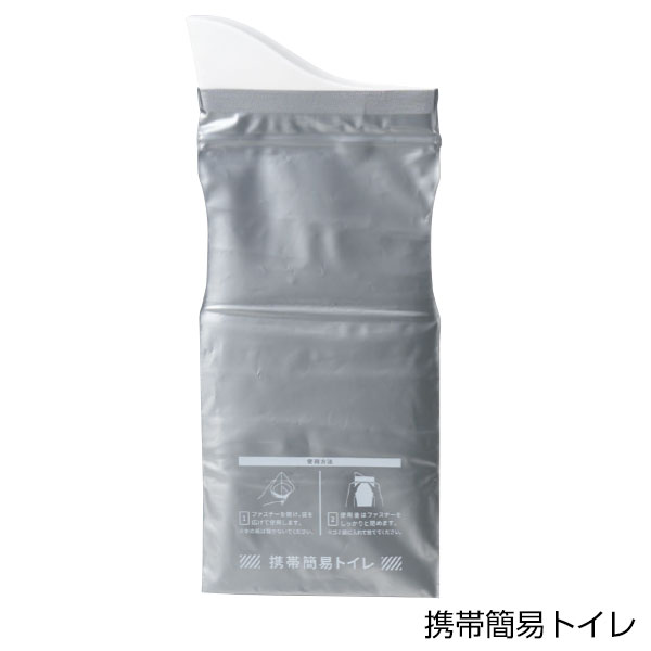 モシモニソナエル 非常用ポンチョ6点セット