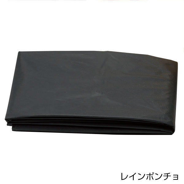モシモニソナエル 非常用ポンチョ6点セット