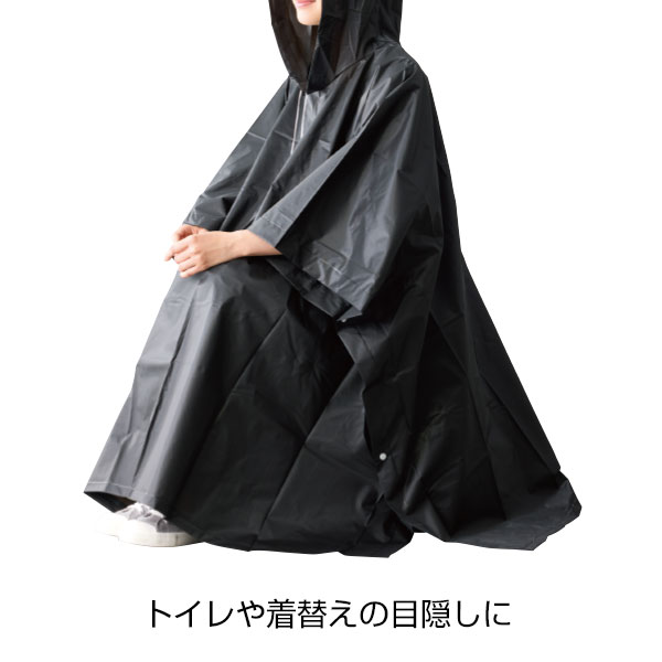 モシモニソナエル 非常用ポンチョ6点セット