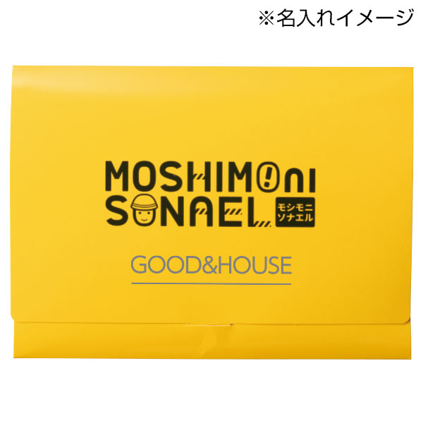 モシモニソナエル 必携2点セット