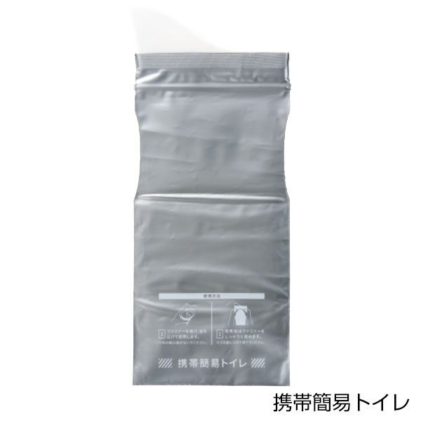 モシモニソナエル 必携2点セット