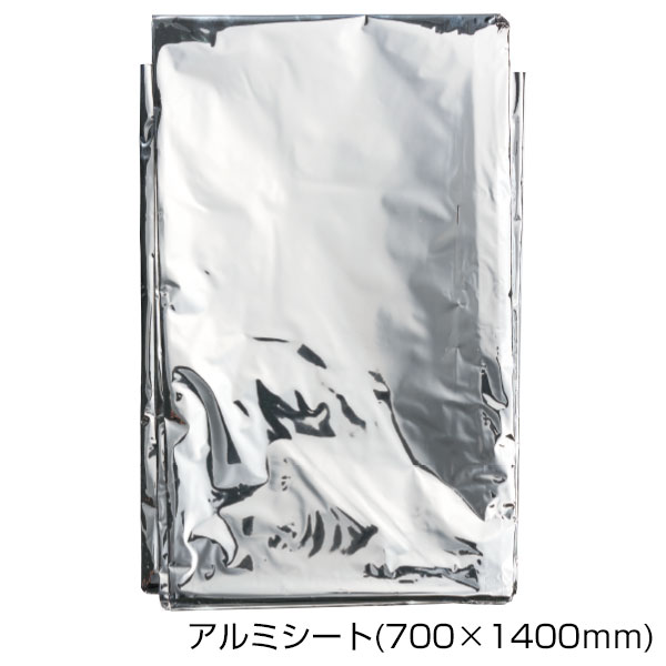 モシモニソナエル 必携2点セット