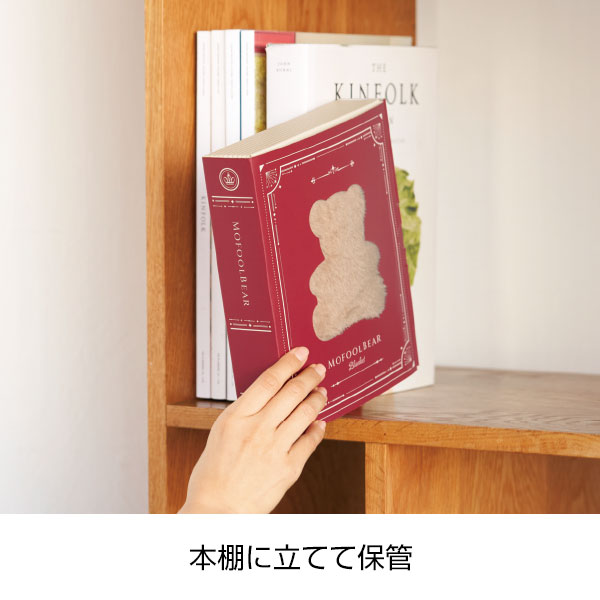 モフールベア　箱入ブランケット