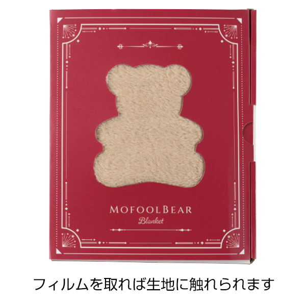 モフールベア　箱入ブランケット
