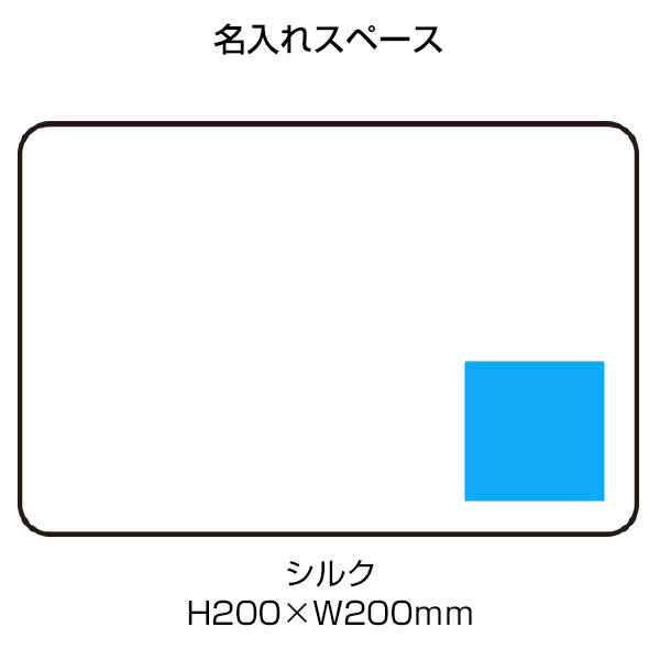 ホッコ　フリースブランケット