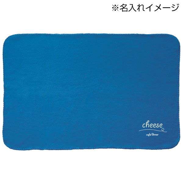 ホッコ　フリースブランケット