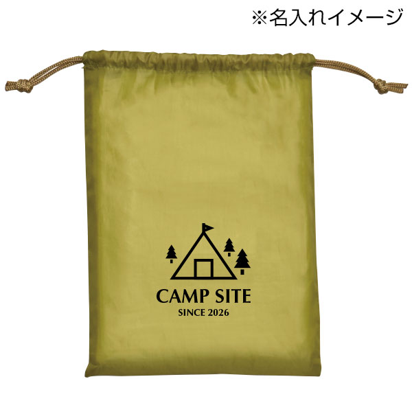 巾着付キルティングブランケット