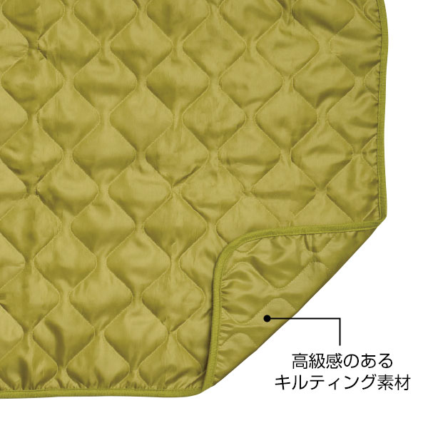 巾着付キルティングブランケット