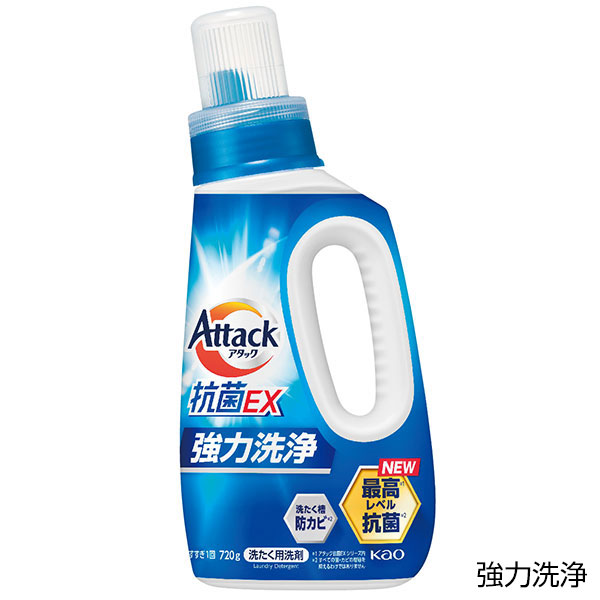 アタック抗菌EX本体