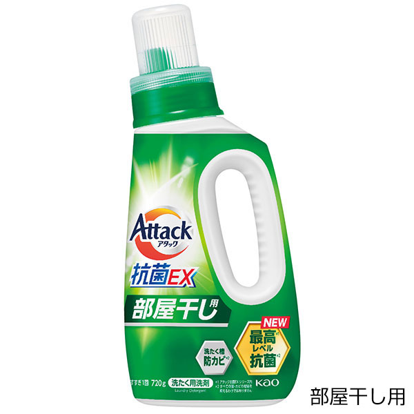 アタック抗菌EX本体