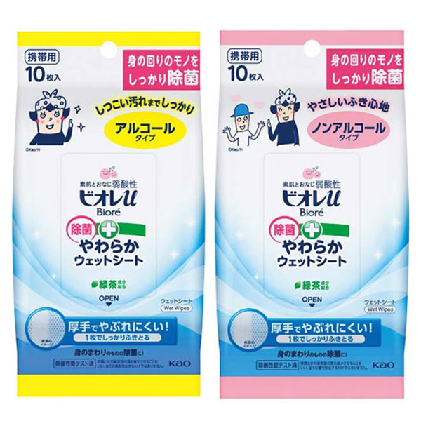 ビオレU除菌やわらかウェットシート10枚 ノンアルコール