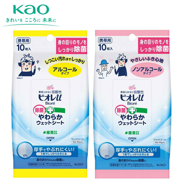 ビオレU除菌やわらかウェットシート10枚