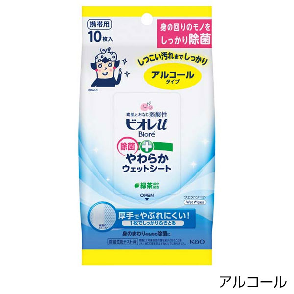 ビオレU除菌やわらかウェットシート10枚