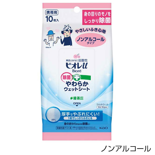 ビオレU除菌やわらかウェットシート10枚
