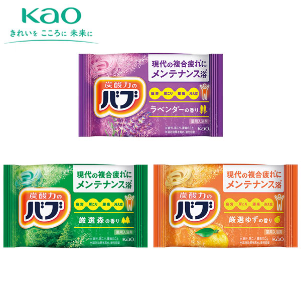 バブ1錠