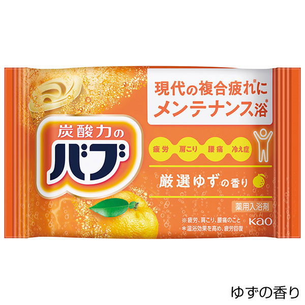 バブ1錠