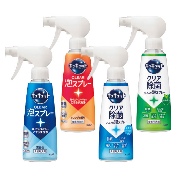 キュキュット CLEAR泡スプレー オレンジの香り