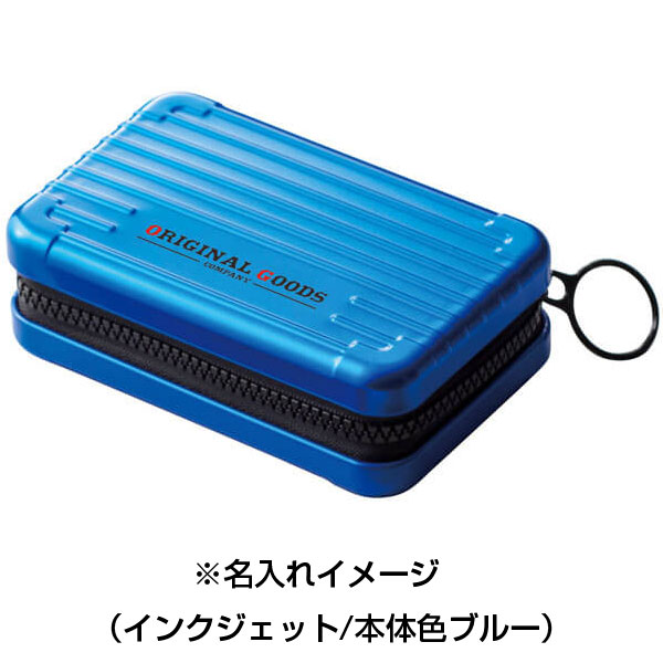 カード収納ポーチ(ブルー)