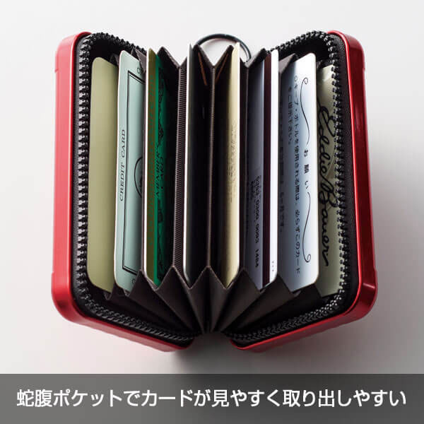 カード収納ポーチ(レッド)