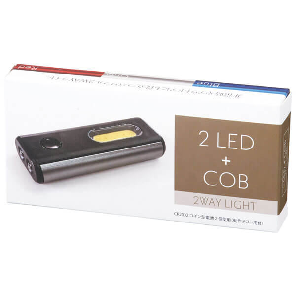 LED&COB 2WAYライト