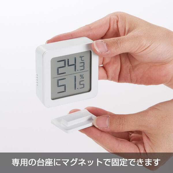 シンプル温湿度計