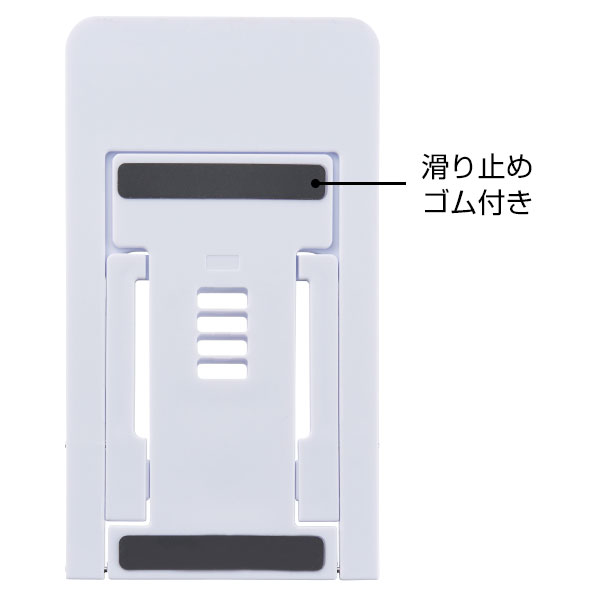 たためるフラットスタンドPro