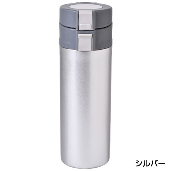 真空ワンタッチステンレスボトル350ml