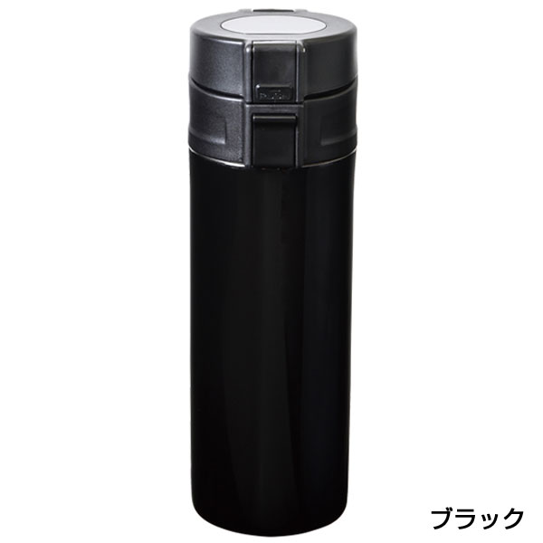 真空ワンタッチステンレスボトル350ml