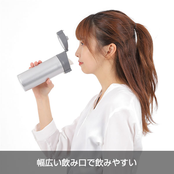 真空ワンタッチステンレスボトル350ml