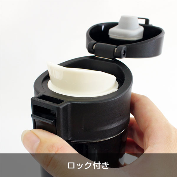 真空ワンタッチステンレスボトル350ml