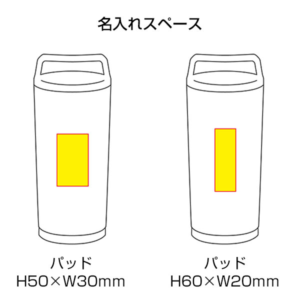 ハンドル付ステンレスタンブラー 360ml