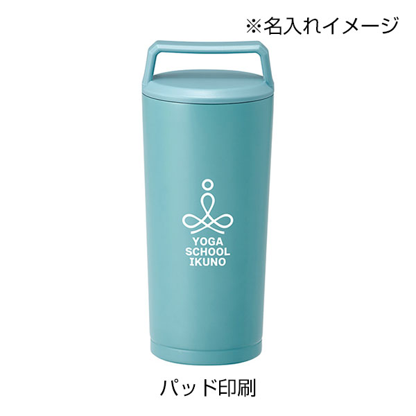 ハンドル付ステンレスタンブラー 360ml