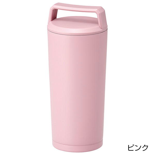 ハンドル付ステンレスタンブラー 360ml