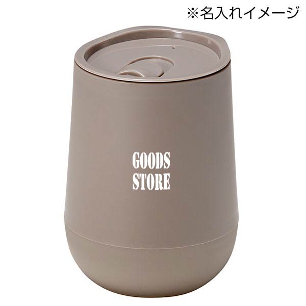 蓋付きラウンドタンブラー 320ml