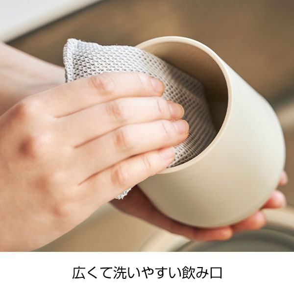 蓋付きラウンドタンブラー 320ml