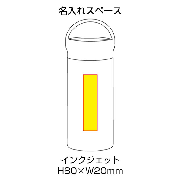 ハンドル付シームレスボトル 350ml