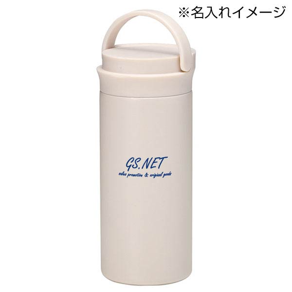ハンドル付シームレスボトル 350ml