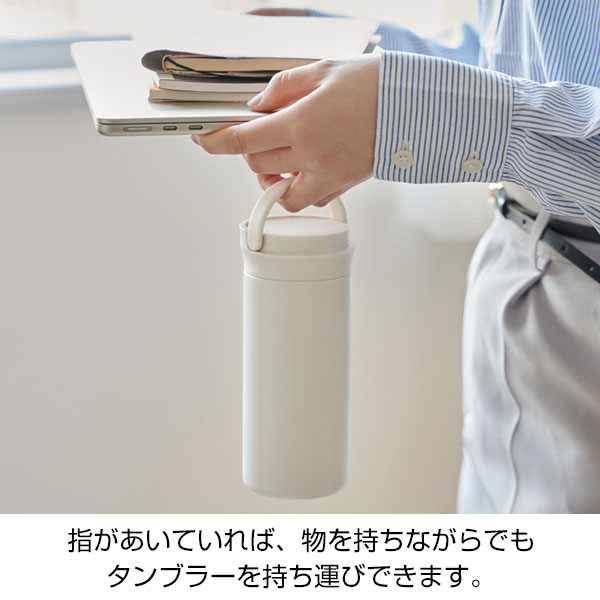 ハンドル付シームレスボトル 350ml