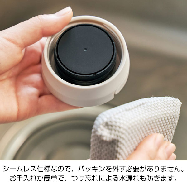 ハンドル付シームレスボトル 350ml