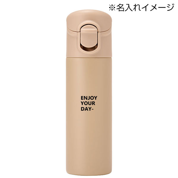 片手で飲めるワンタッチミニボトル140ml