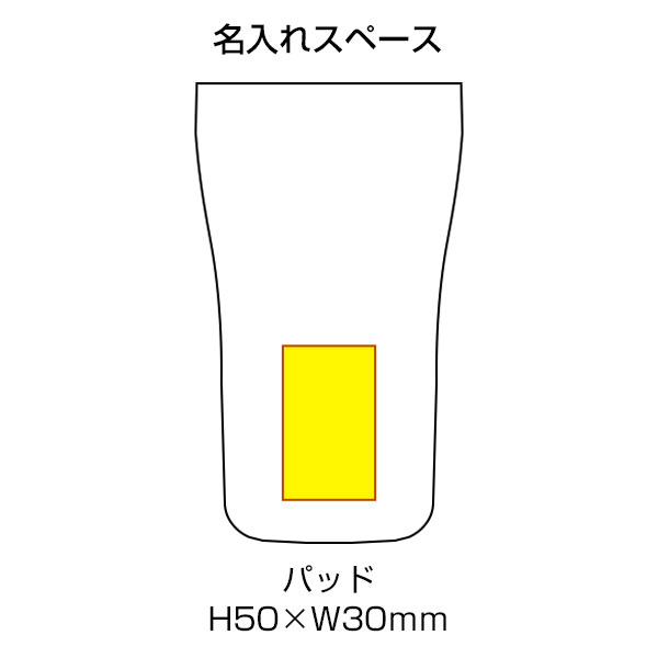 真空二重構造ステンレスタンブラー 450ml