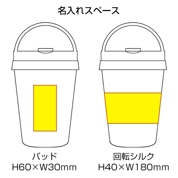 ハンドル付カフェタンブラー 350ml