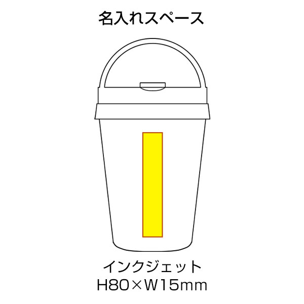 ハンドル付カフェタンブラー 350ml