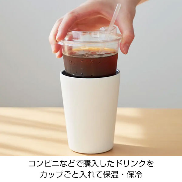 ハンドル付カフェタンブラー 350ml