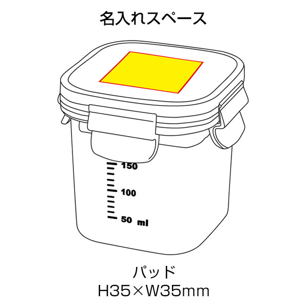 保冷剤付フードコンテナー