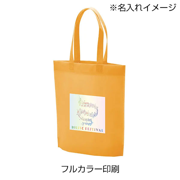 カラフルトートバッグ