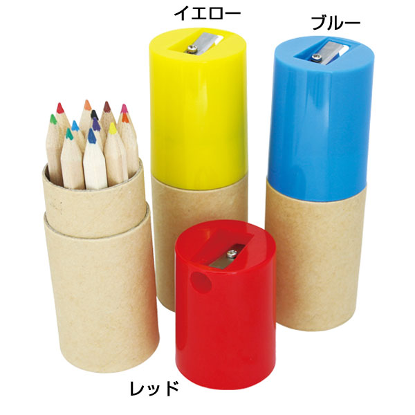 カラーペンシル12P