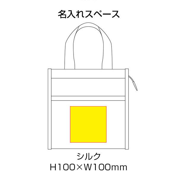 スクエア保冷温バッグ